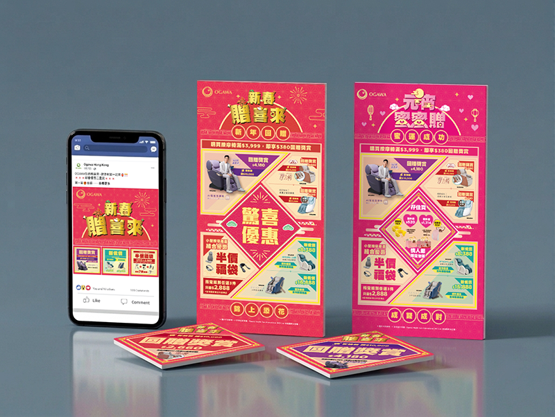 Brand Identity